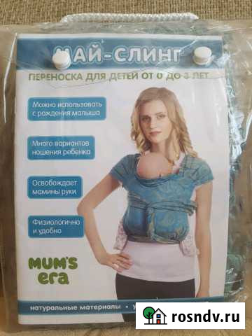 Май-слинг переноска для детей от 0 до 3 лет Грозный - изображение 1