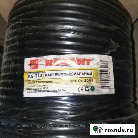 Продам коаксиальный кабель Тында - изображение 1