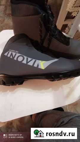 Лыжные ботинки Кузнецк - изображение 1