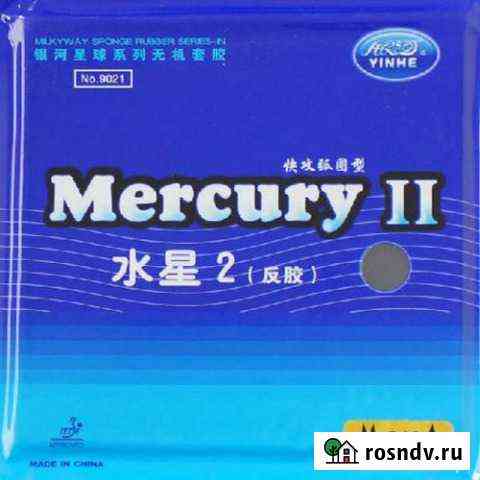 Накладки Galaxy Mercury 2 новые Дзержинск