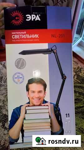 Светильник настольный Хабаровск - изображение 1