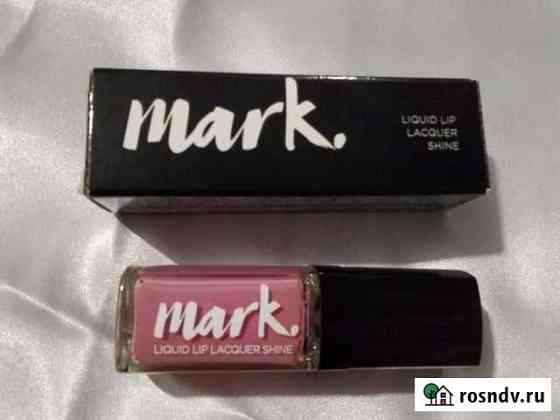 Жидкая помада Avon Mark Вологда