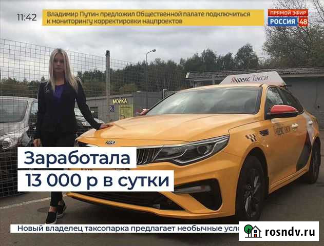 Дорогой водитель Новокузнецк - изображение 1