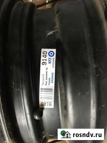 Диски Иваново - изображение 1