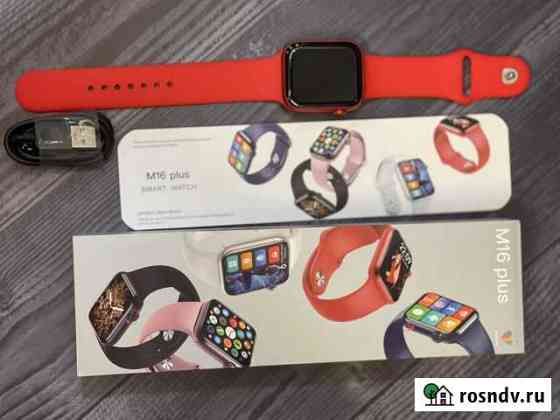Smart watch m16 plus 44mm Александров