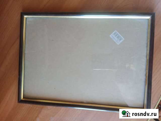 Фоторамка Южноуральск - изображение 1