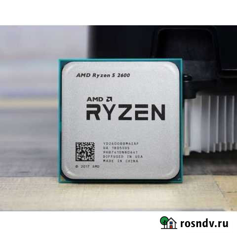 Игровой компьютер с монитором Междуреченск - изображение 1