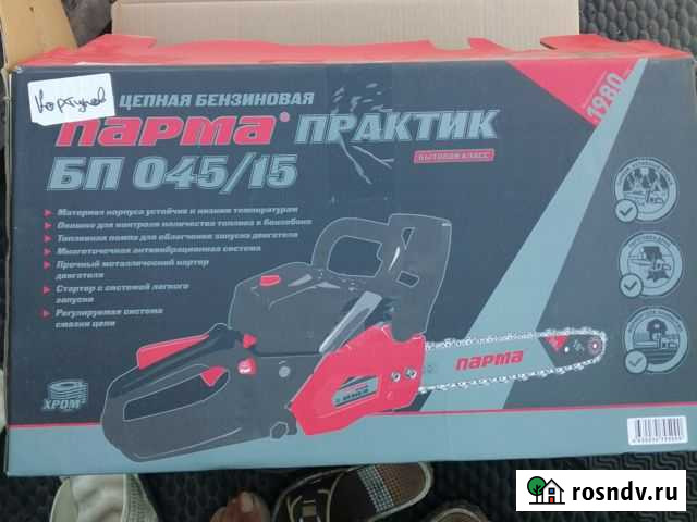 Продам бензопилу Богатое - изображение 1