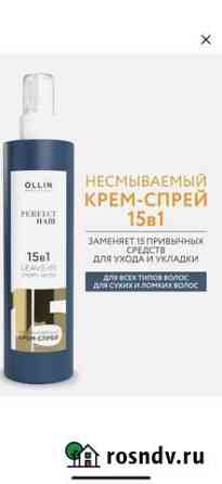 Спрей для волос Барнаул