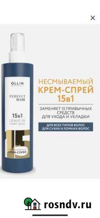 Спрей для волос Барнаул - изображение 1
