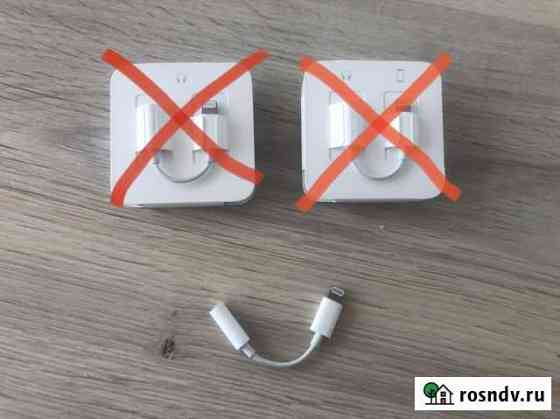 Переходник для iPod, iPhone, iPad Apple Сыктывкар