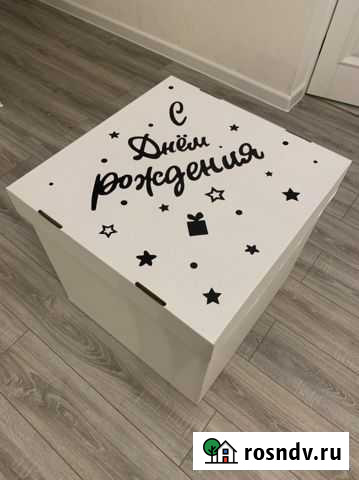 Коробка сюрприз Тверь - изображение 1