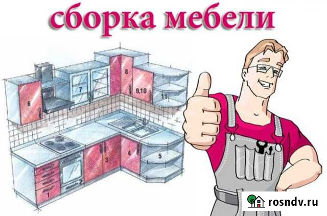 Ремонт кухни. Сборка кухни Краснодар - изображение 1