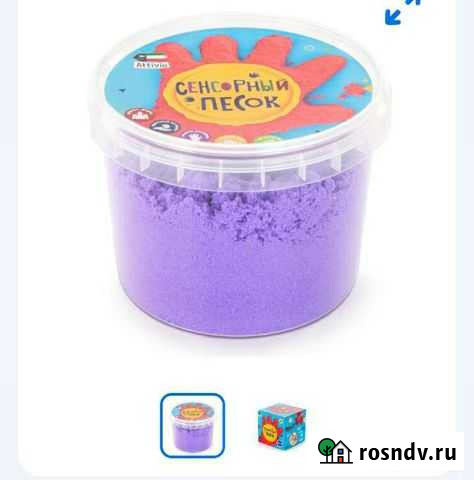 Кинетический песок Челябинск - изображение 1