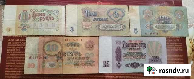 Боны СССР Ковров - изображение 1