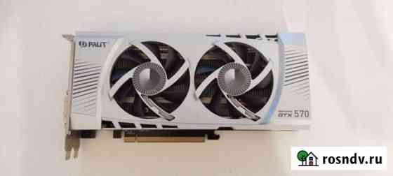 Видеокарта nvidia geforce 570gtx palit Томск