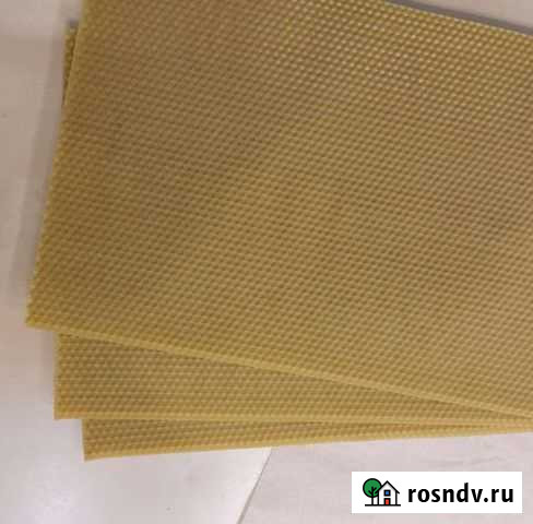 Вощина натуральная Кольцово - изображение 1