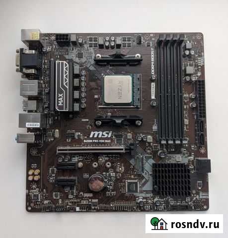 Комплект r5 2600 + MSI b450m pro-vdh max Орловский - изображение 1
