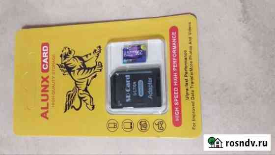 Карта памяти micro sd 256 Рязань