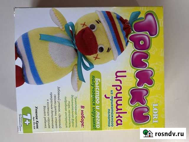 Самодельная игрушка для ребенка Красноярск - изображение 1