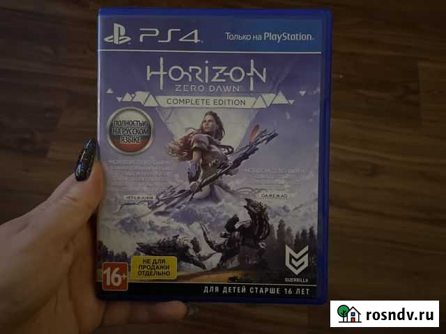 Horizon zero dawn Дзержинск - изображение 1