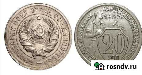 Монета Ангарск - изображение 1