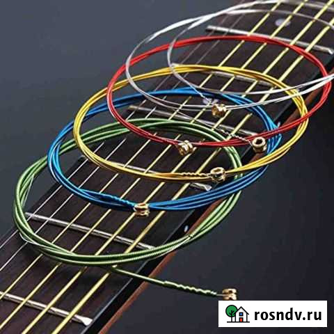 Струны для акустической гитары радужные цветные Екатеринбург - изображение 1