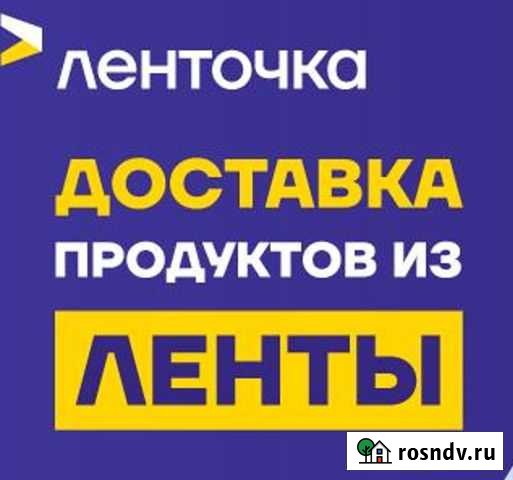 Автокурьер Водитель-курьер на личном автомобиле Санкт-Петербург - изображение 1