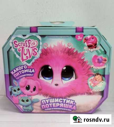 Пушистик потеряшка Тюмень - изображение 1