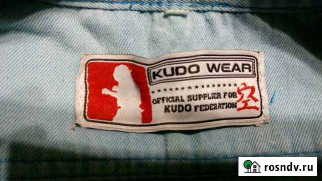 Кимоно Волгоград - изображение 1