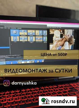 Монтаж за сутки Монтаж видеоролика,поздравление Оренбург - изображение 1