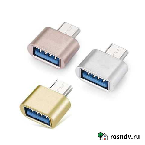 USB 3,0 type-C OTG адаптер новый Сланцы - изображение 1