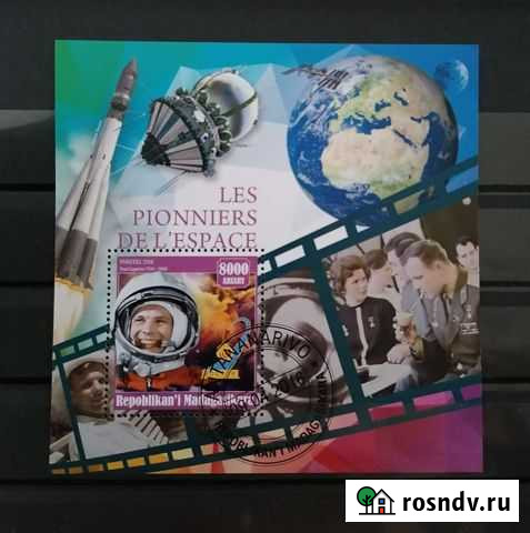 Марка, Гагарин Комсомольск-на-Амуре - изображение 1