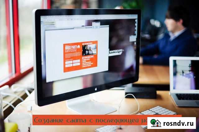 Создание сайта / администрирование Рязань - изображение 1