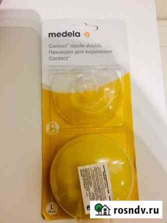 Накладки для кормления medela contact новые Владимир