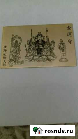 Японская роспись черным лаком на золоте Новокузнецк - изображение 1