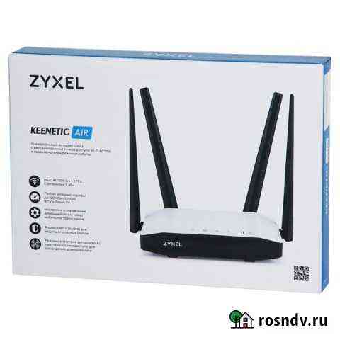 Wi-Fi роутер Zyxel Keenetic Air Усть-Илимск