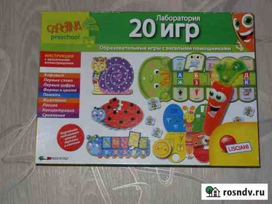 Обучающая игра Lisciani Лаборатория 20 игр Барнаул
