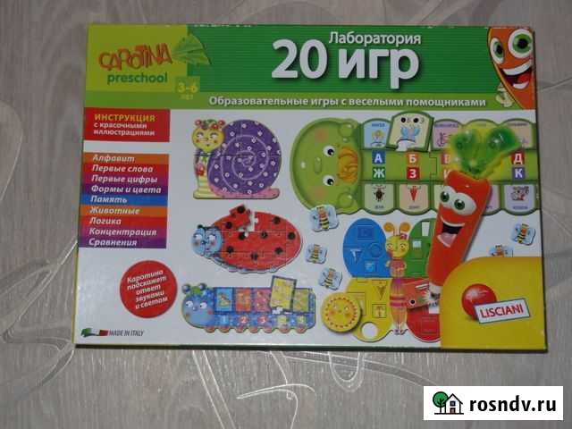 Обучающая игра Lisciani Лаборатория 20 игр Барнаул - изображение 1
