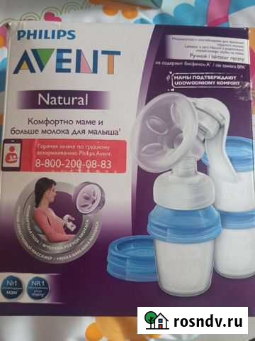 Молокоотсос avent ручной Благовещенск - изображение 1