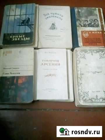 Книги Арзамас - изображение 1