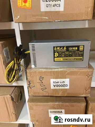 Блок питания 2000w Приозерск - изображение 1