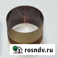 Медные катушки на любой динамик Мичуринск - изображение 1