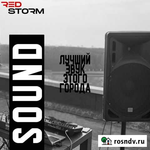 Аренда звукового оборудования Тверь - изображение 1