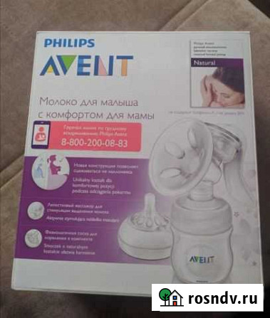 Молокоотсос ручной Альметьевск - изображение 1