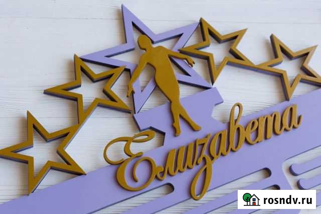 Медальница Волгоград - изображение 1