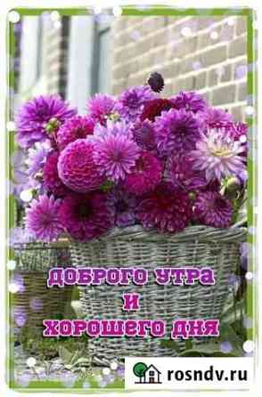 Детский массаж Аксай