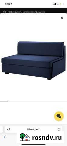 Диван Нефтекамск - изображение 1