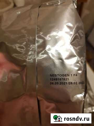 Детская смесь Nestogen 1 Петрозаводск - изображение 1