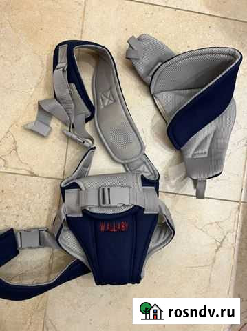 Кенгуру Сочи - изображение 1